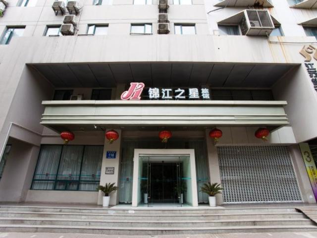 Jinjiang Inn Nanjing Zhonghuamen Buitenkant foto